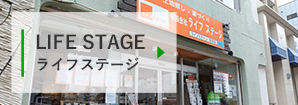 LIFE STAGE