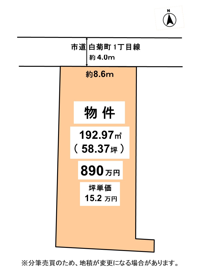 岐阜県岐阜市近島　売地　　　８９０万円