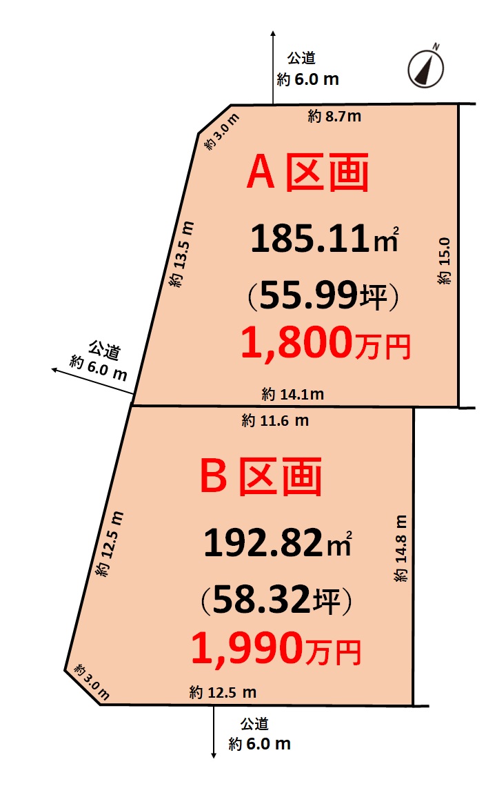 味岡　売地　Ａ区画１８００万円／Ｂ区画１９９０万円