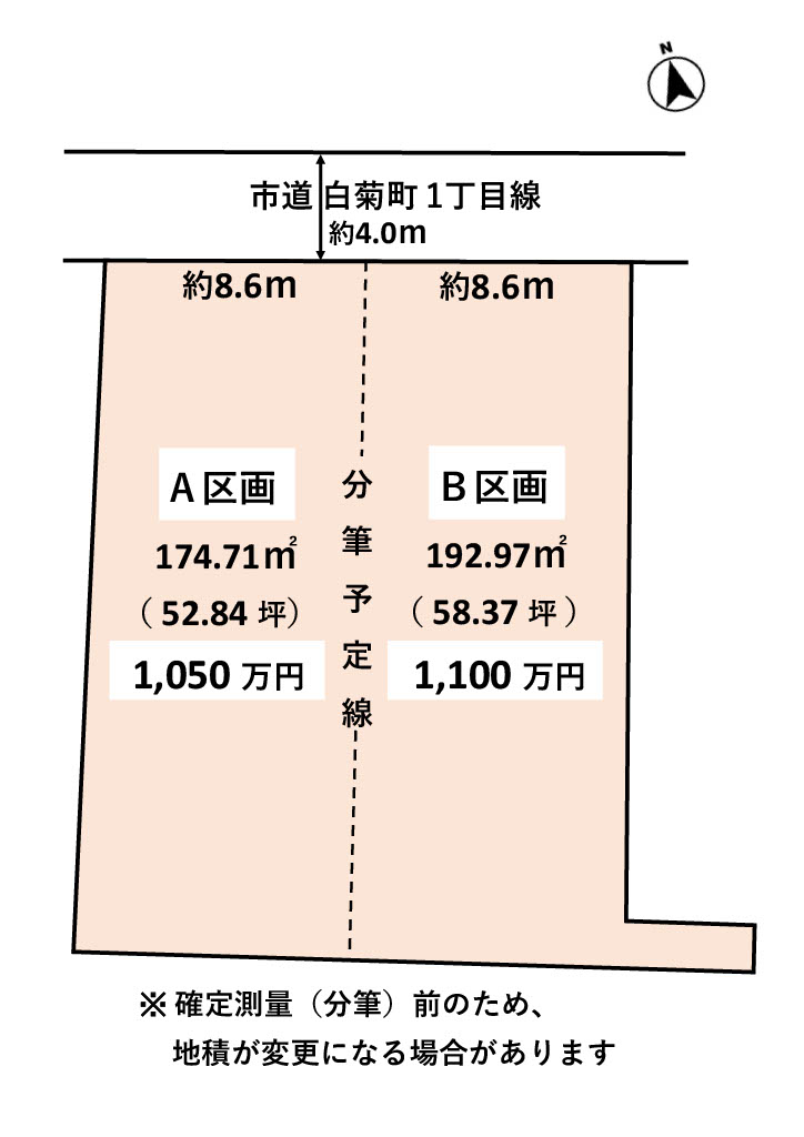 岐阜県岐阜市近島　売地　　　１，０５０万円